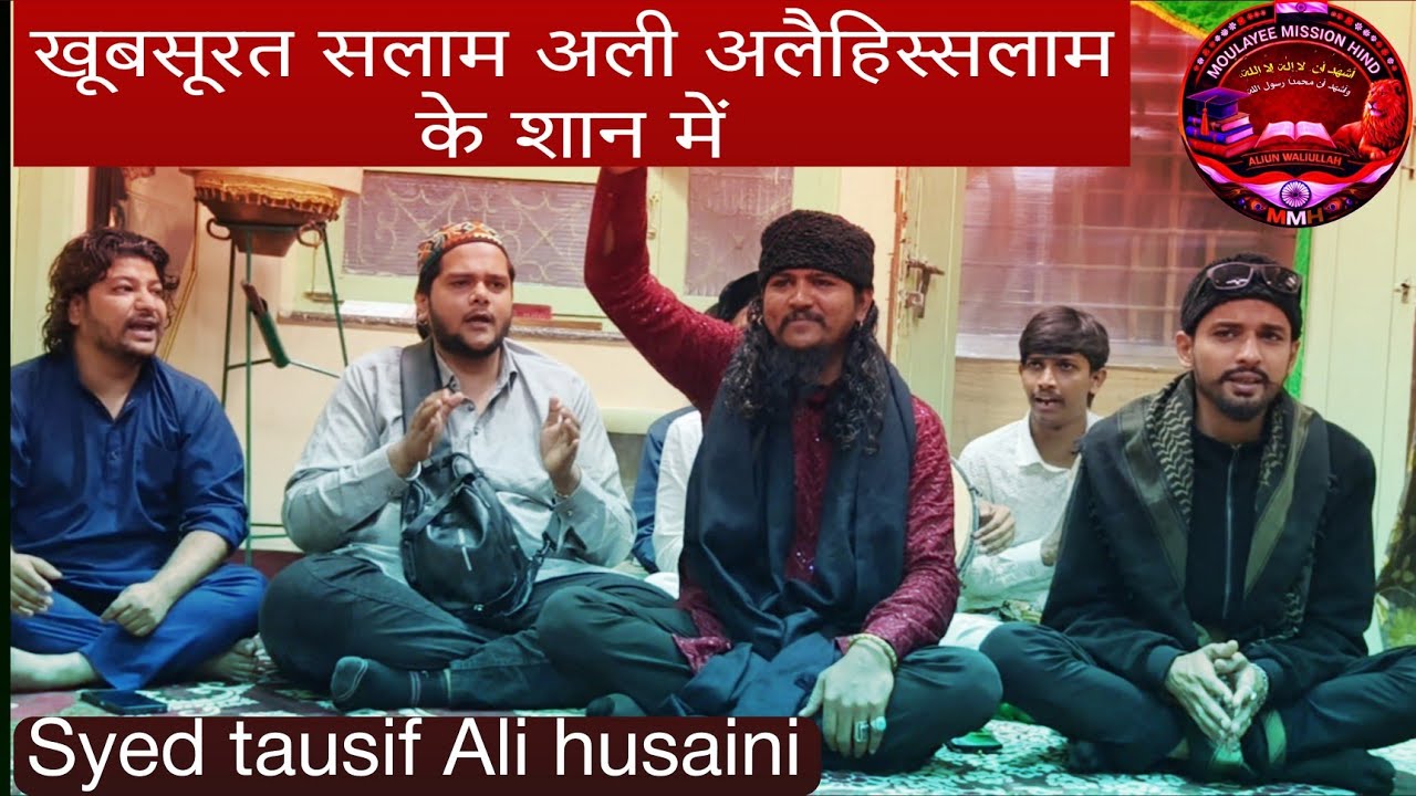 Maula Ali ki shan mein khubsurat mankabat salam || Syed tausif Ali Hussaini