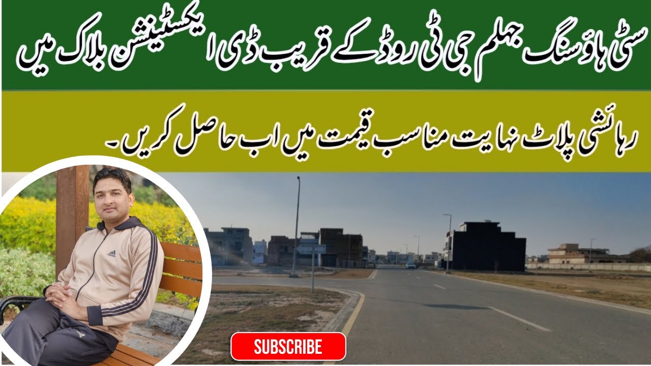 Citi housing jhelum D Extension plots|Near GT road jhelum