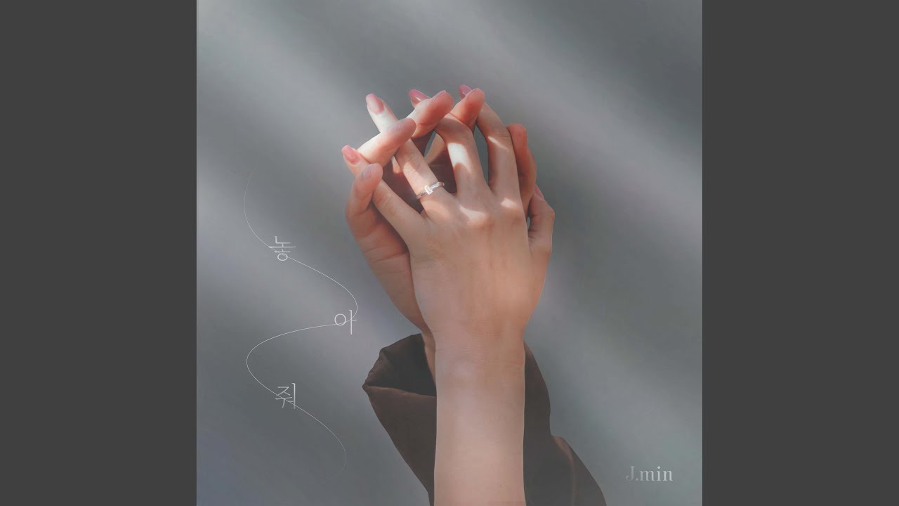 Let me go