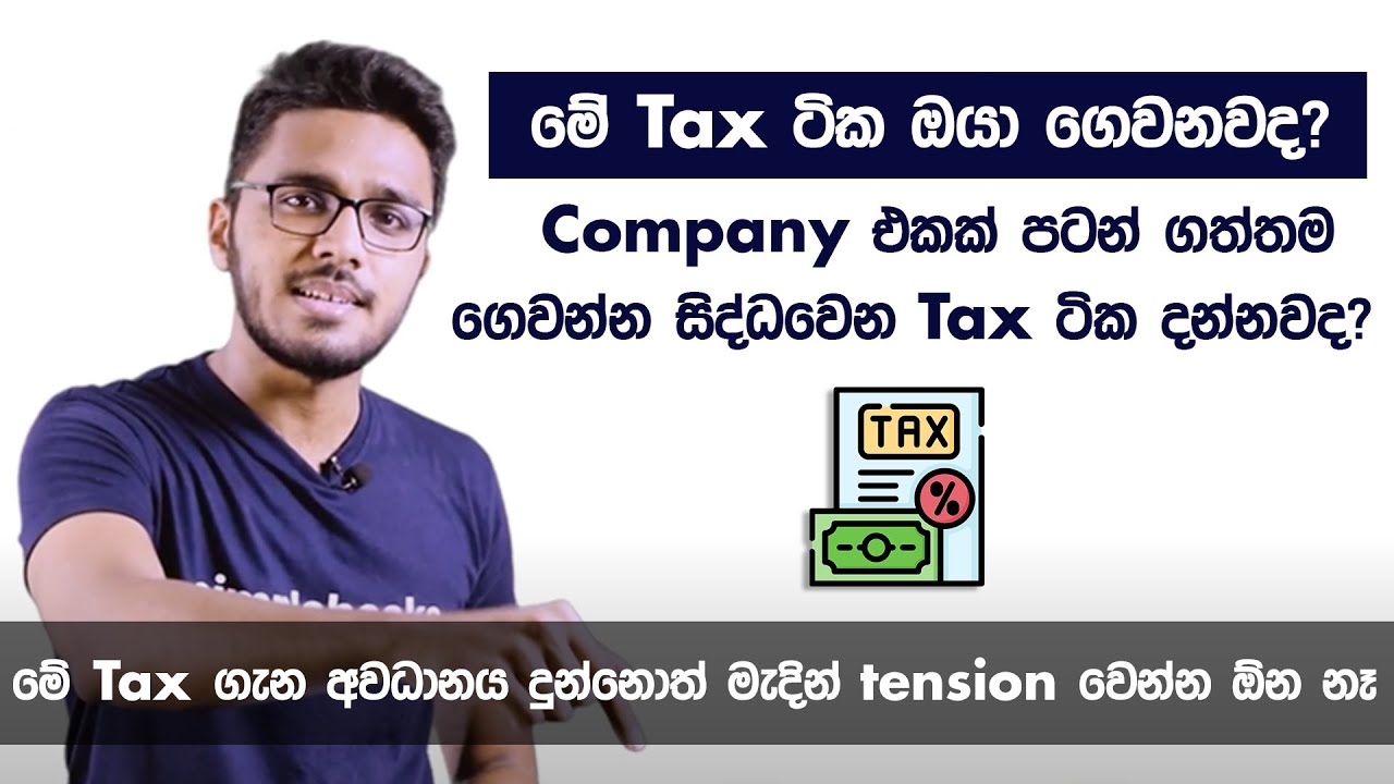 What type of tax does your company need to pay? -These taxes could affect your company - Simplebooks