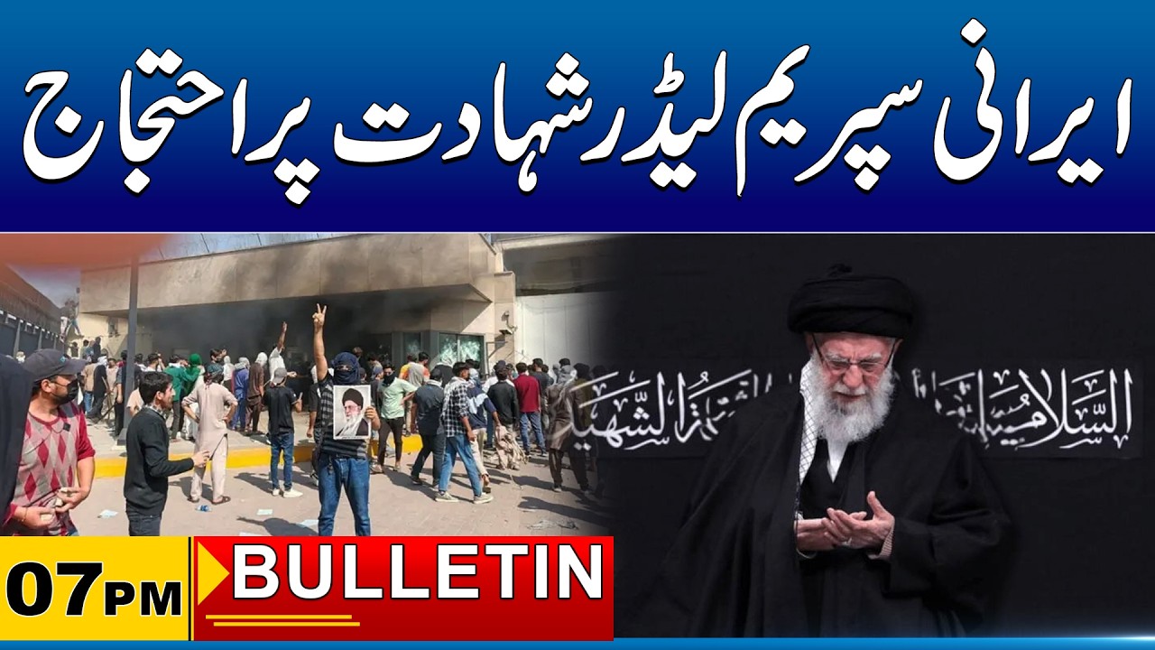 07 PM News Bulletin I 01 Mar 2026 I City41