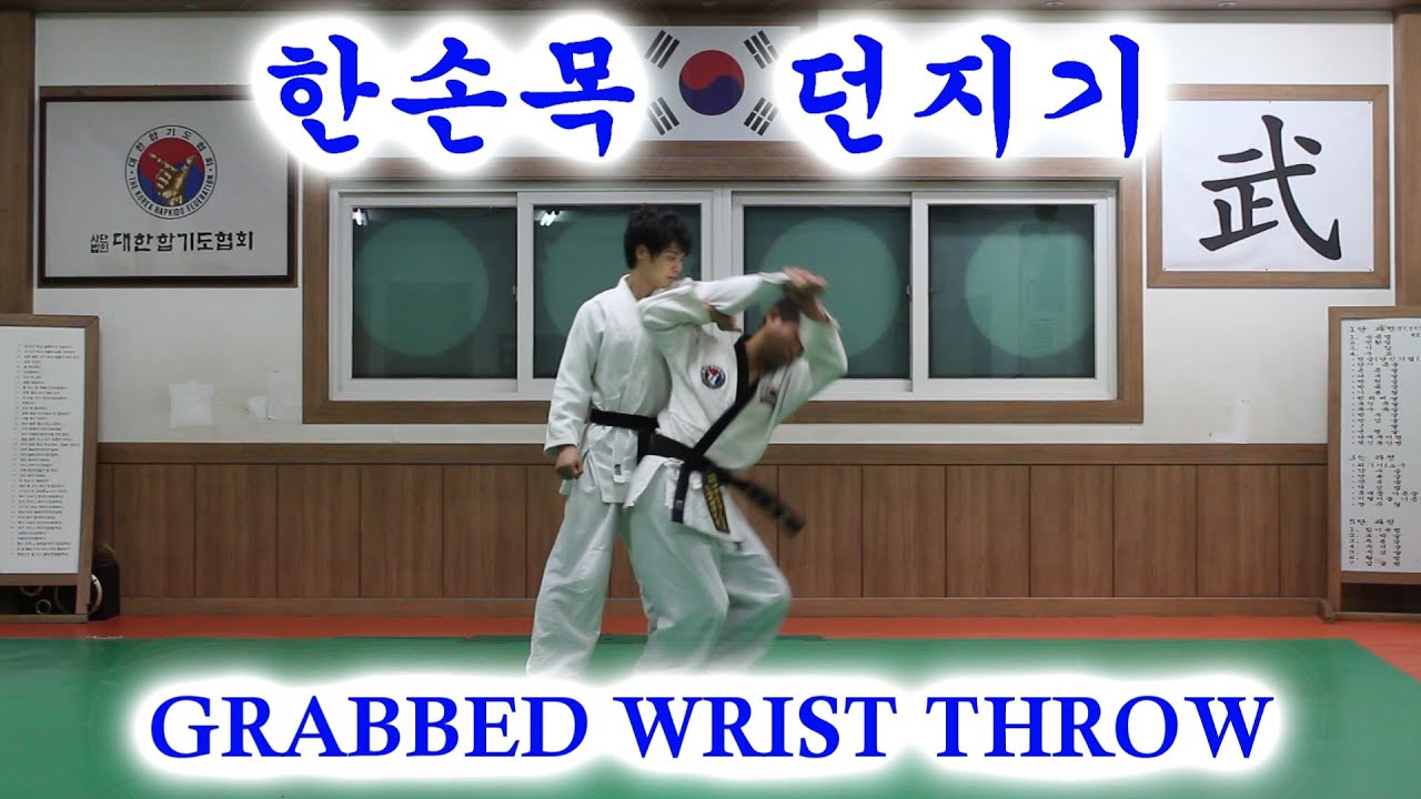 1st Black Belt Degree Hapkido Fundamentals #2 - 5 Techniques for Grabbed Wrist Throw