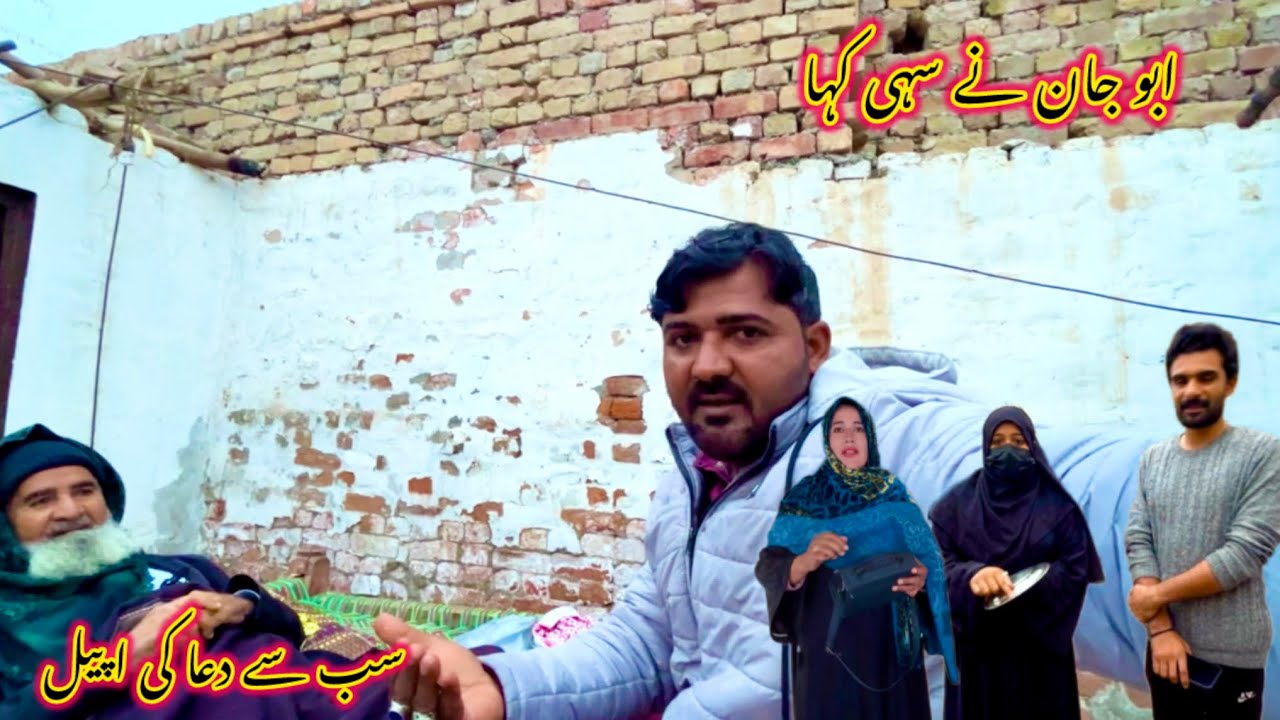 Abu jaan ny sahi kaha Sab sy dua ki appeal🤲|Akram khan vlogs 