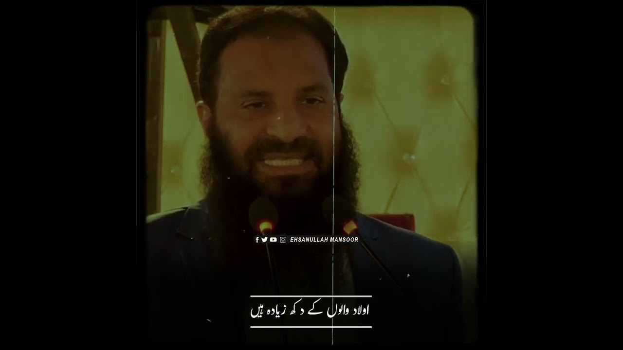 | Ehsanullah Mansoor