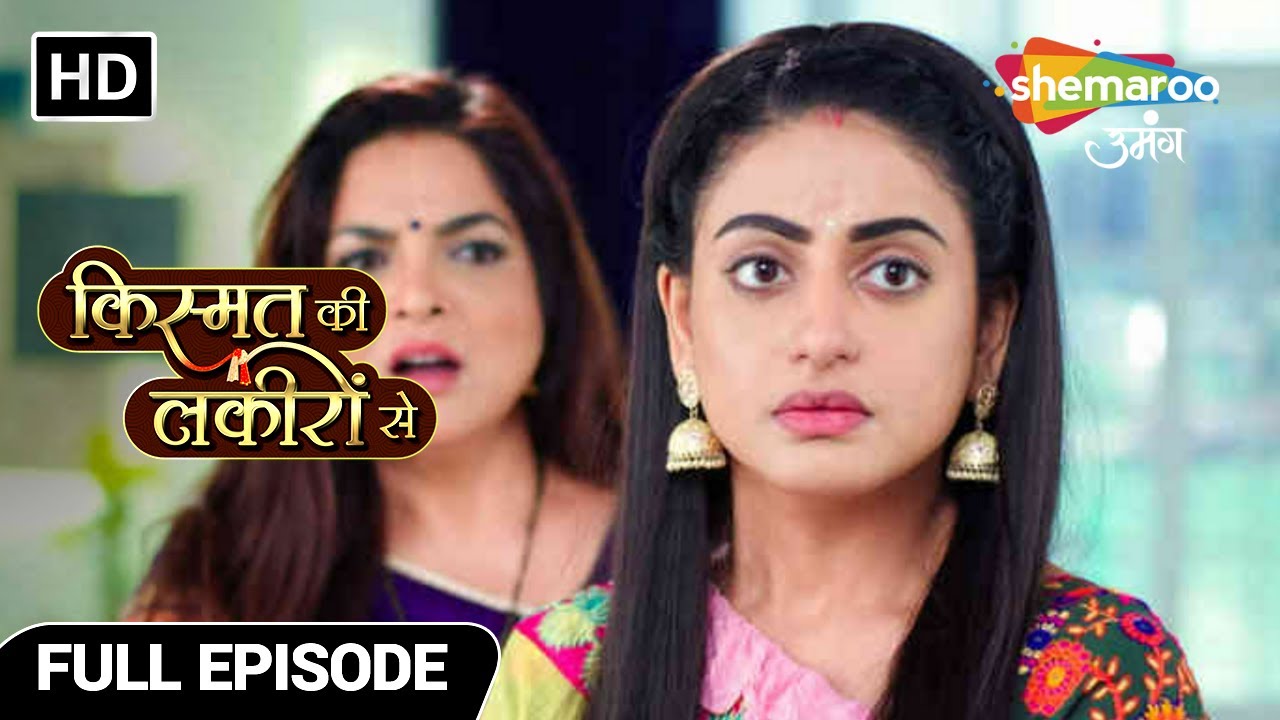 Kismat Ki Lakiron Se | Hindi Drama | Shradha Mummyji Ke Saree Ko Lekar Pareshan | Full Episode 62