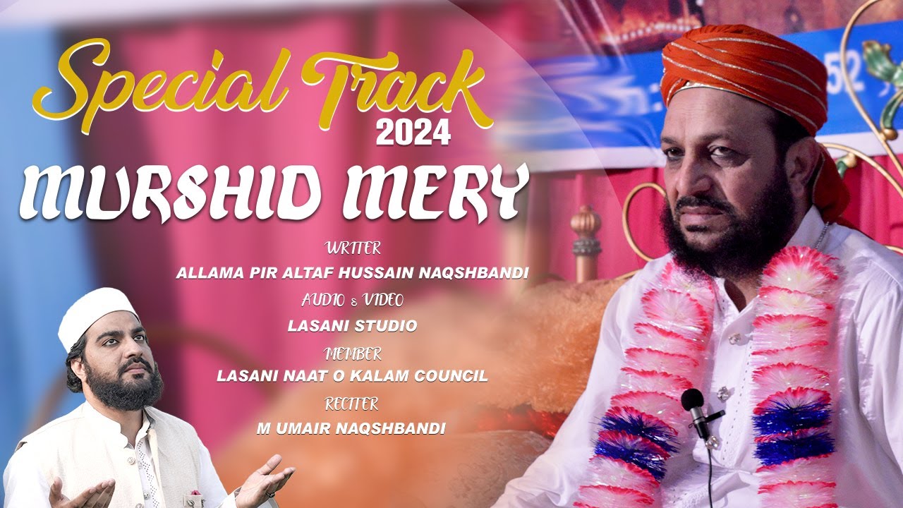 Murshid Mery Kalam 4k|Reciter M.Umair Naqshbandi|Lasani Naat o Kalam Council | Lasani Sarkar Shorts