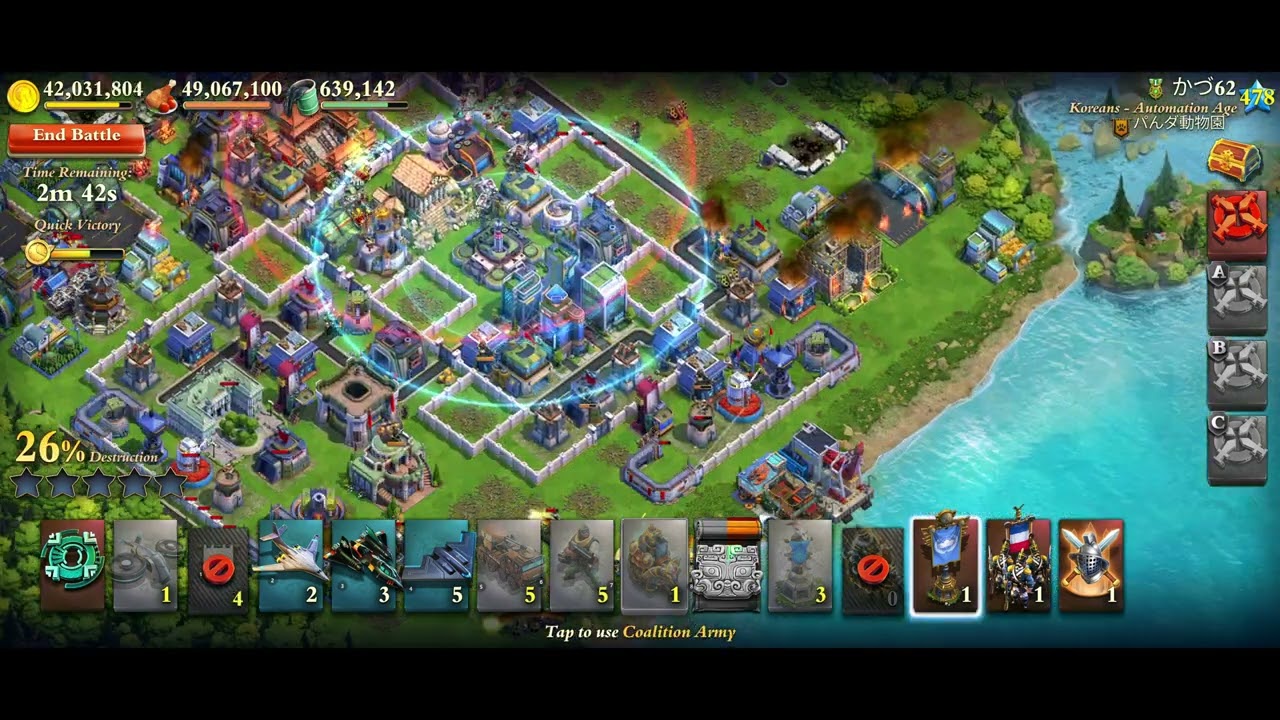 Dominations World War [3D] ADTD:135 ADTH:219 Bomber