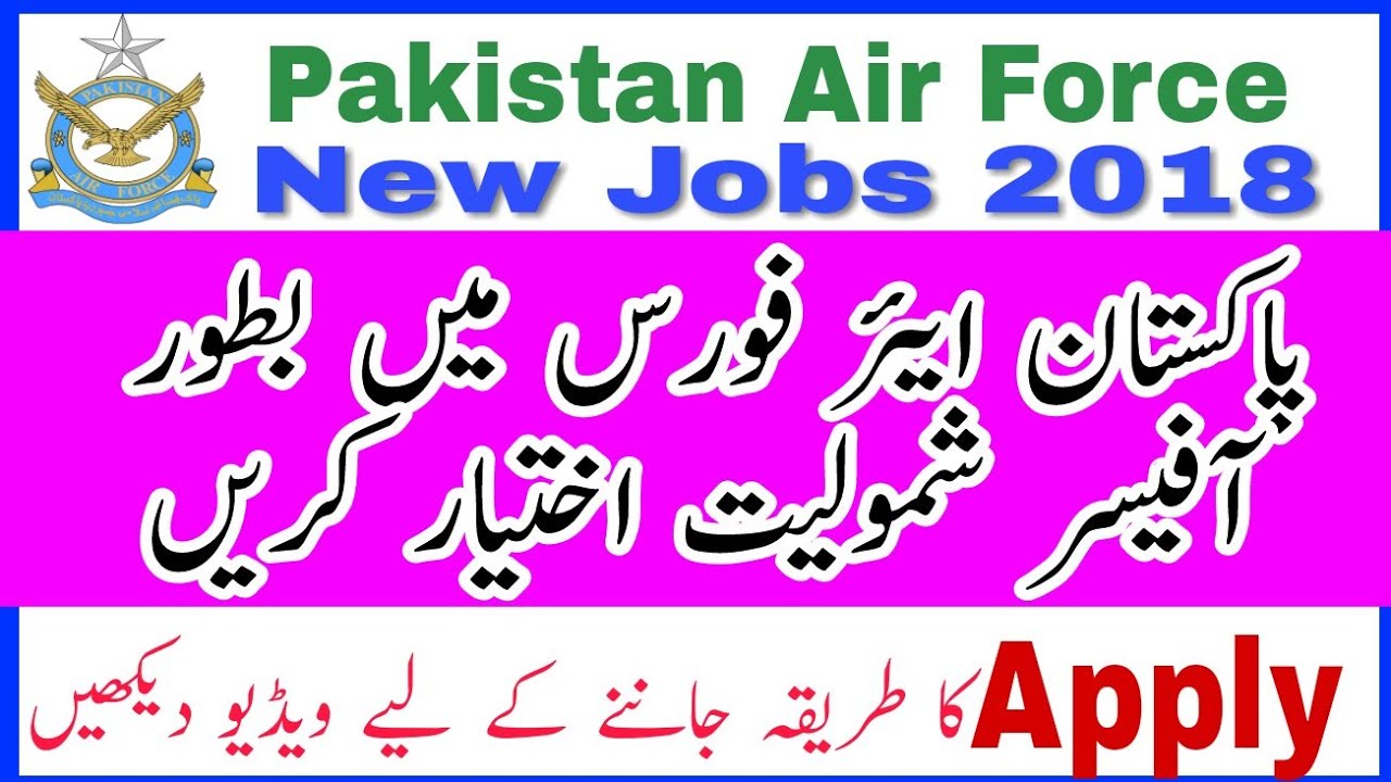 Join PAF as officer . pakistan air force  jobs 2018