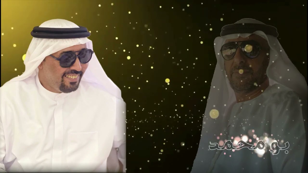 بو محمد ألحان وغناء الفنان علي سعيد أبو سعيد 
