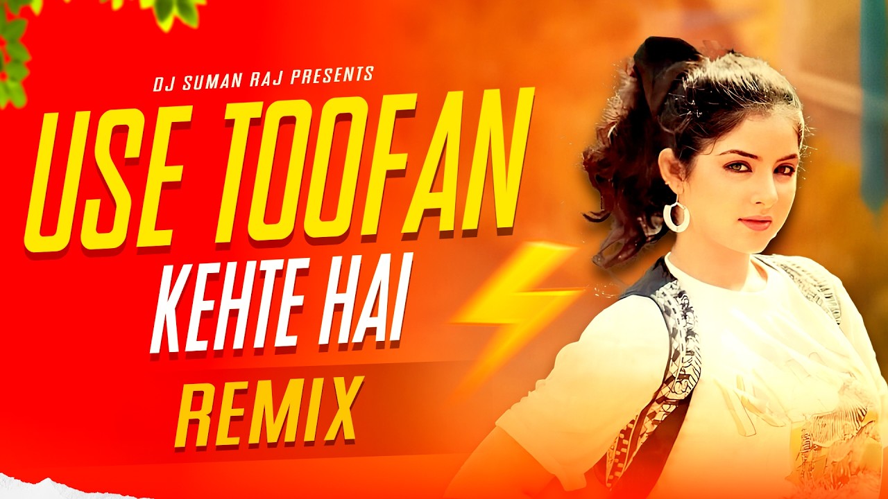 Use Toofan Kehte Hai Dj Song | Use Toofan - Remix | Old is Gold Dj Song | Dj Suman Raj