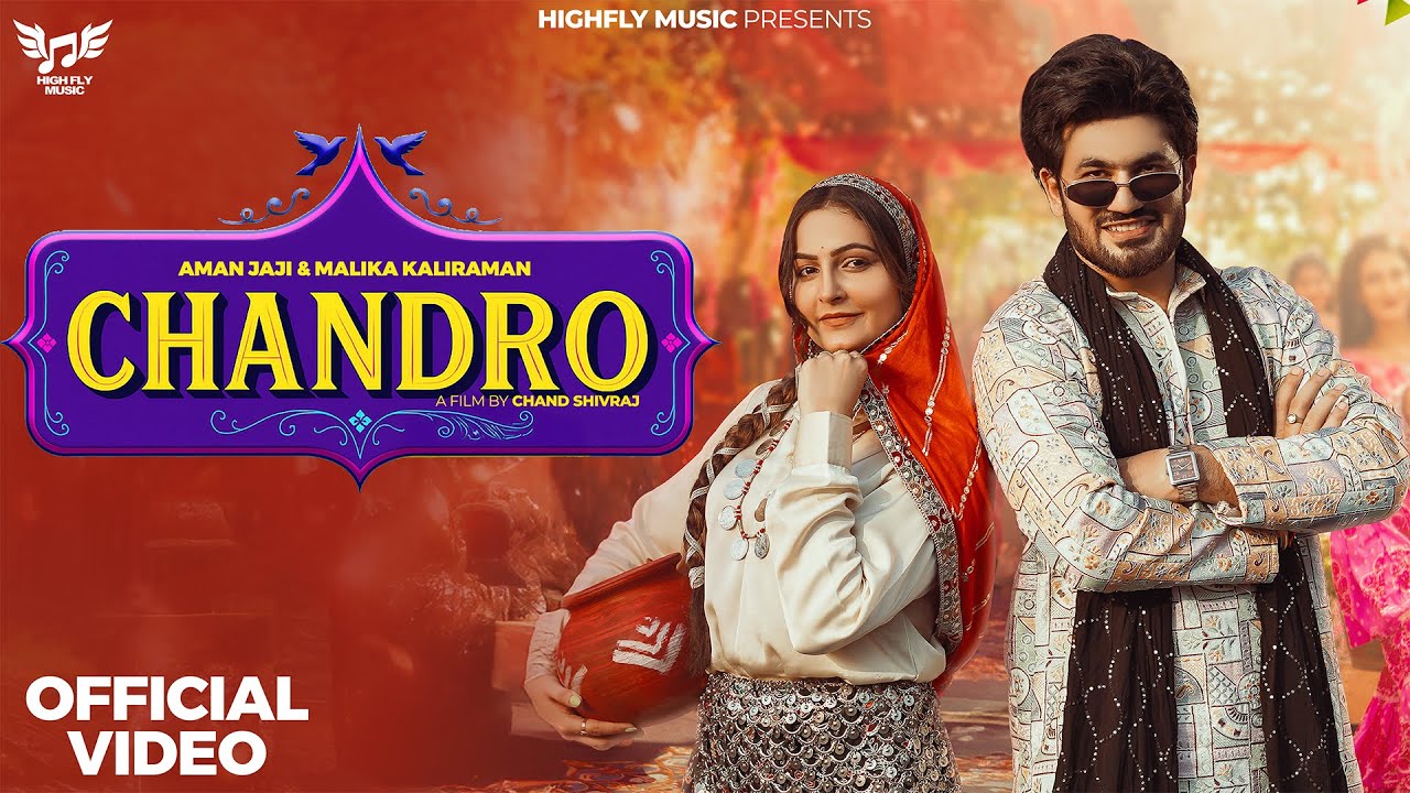 Chandro (Dj Song) Raj Mawar | Aman Jaji | Malika Kaliraman | New Haryanvi Song 2025