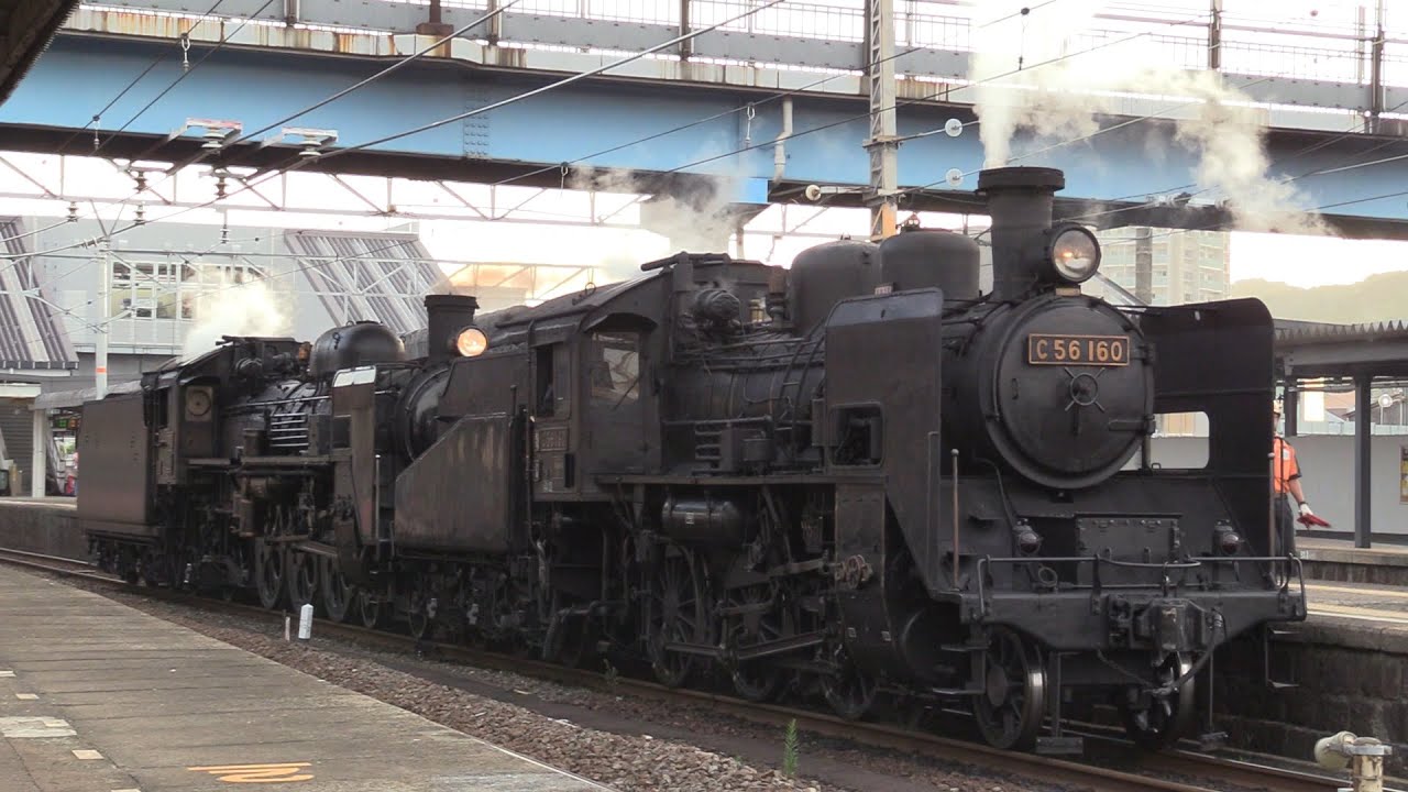 【未公開シーンあり】C56160号機　山口線最後の3年間