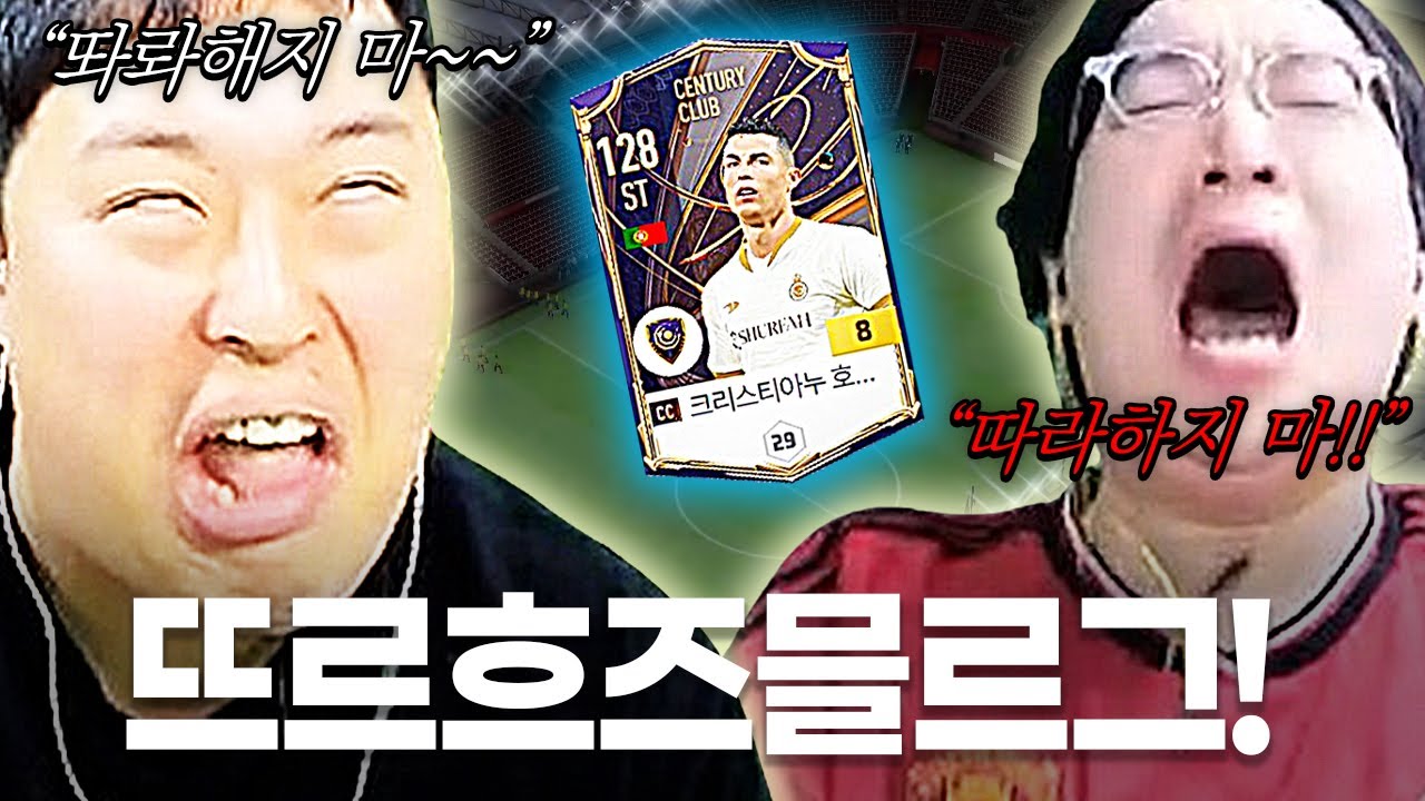 환상의 듀오
