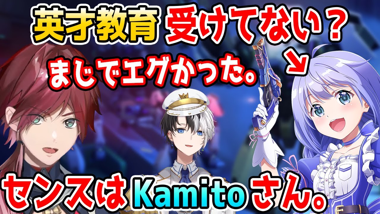 解散後、ちーちゃんのFPSセンスが元プロと同じぐらいだと驚愕するローレン【勇気ちひろ/ローレン・イロアス/叶/Kamito/にじさんじ/切り抜き/オーバーウォッチ2】