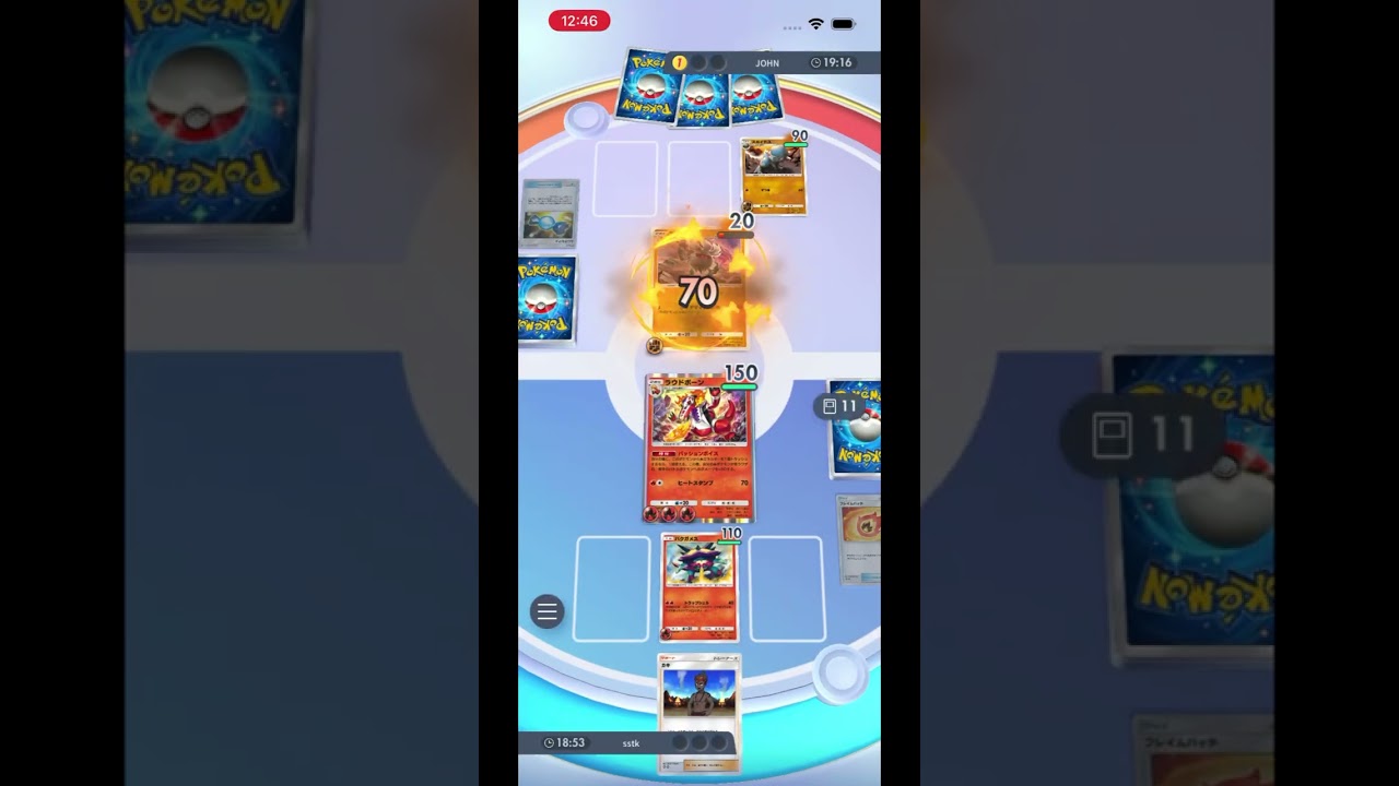 ポケポケ　ラウドボーン(バクガメス型)