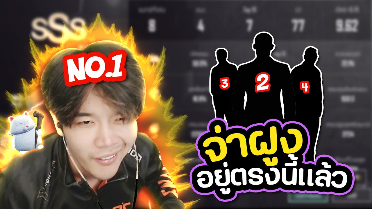 PUBG M : จ่าฝูงอยู่ตรงนี้