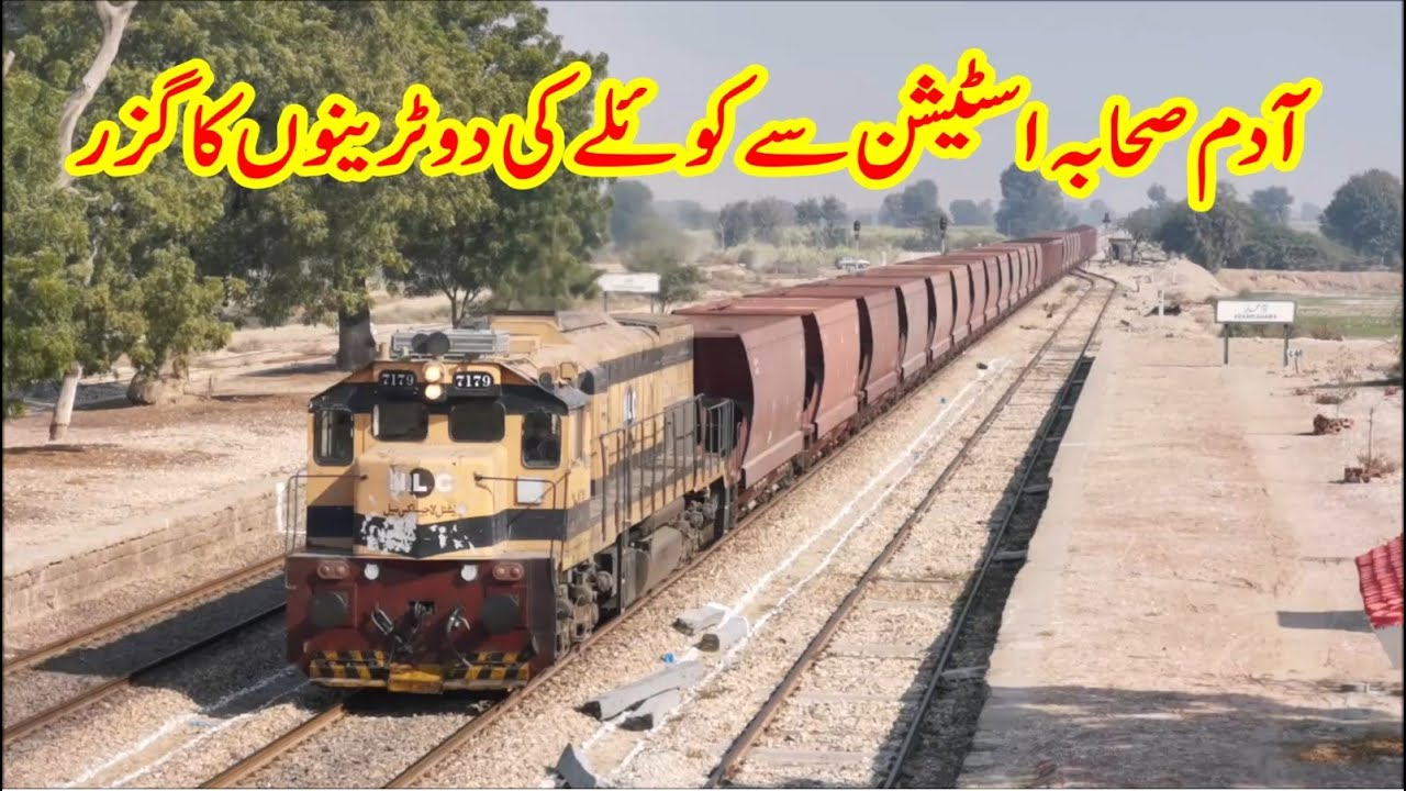 EMD & GE Locomotive Leading Coal Trains Passing From Adam Sahaba Railway Station | Pakistan Railways