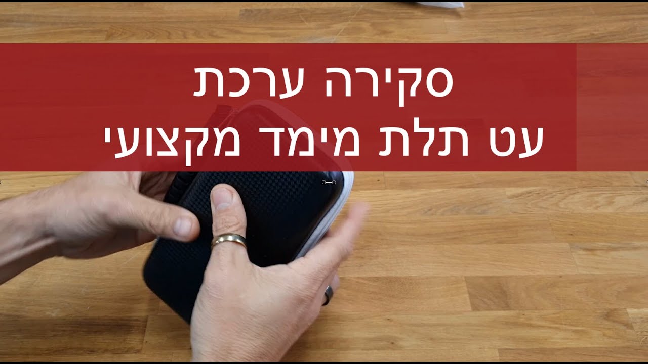 סקירה עט תלת מימד מקצועי