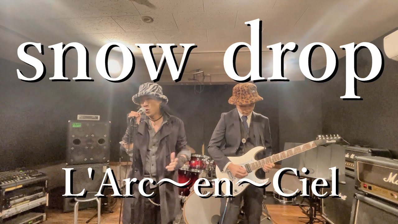 L'Arc〜en〜Ciel「snow drop」cover