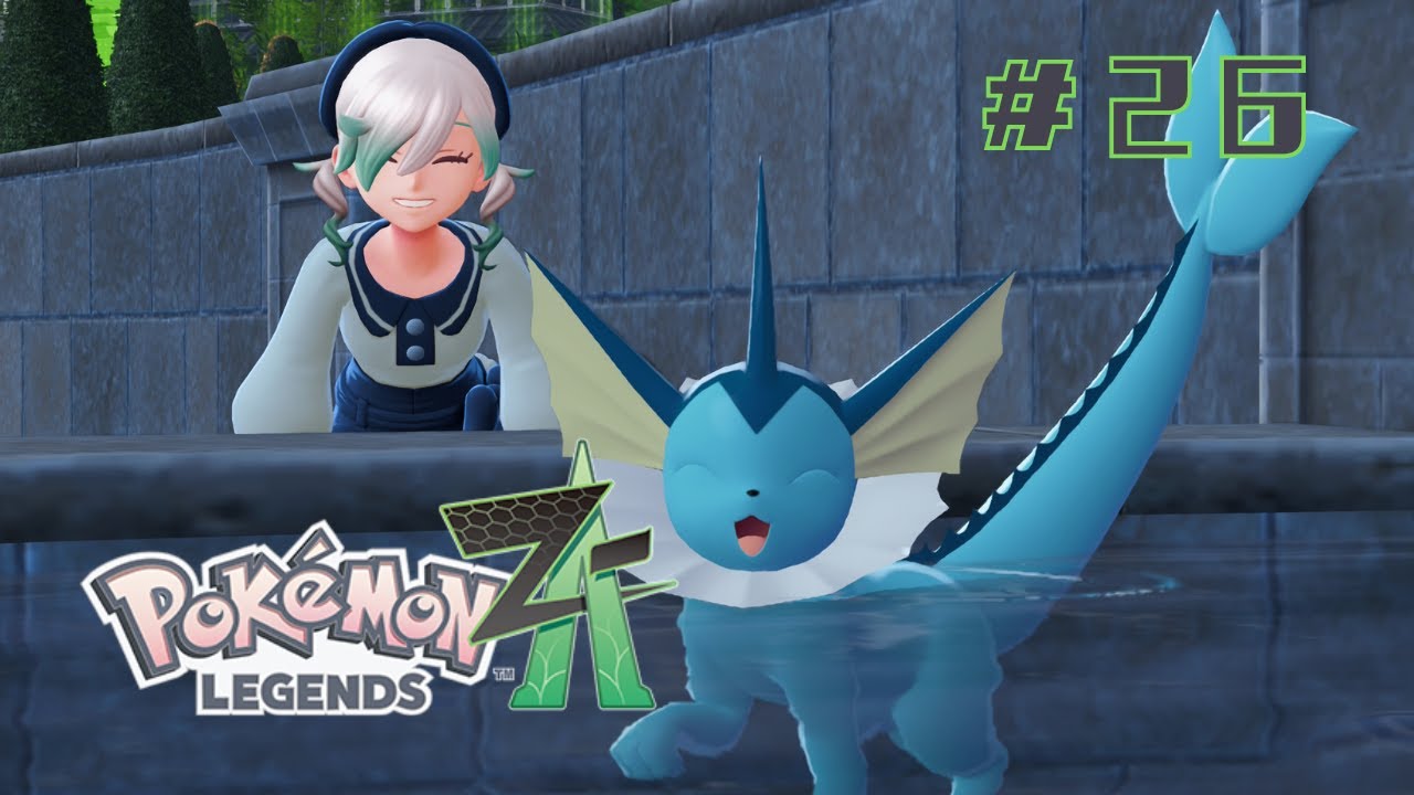 #２６ 嵐の前にはポケモンしまえ【Pokémon LEGENDS Z-A】