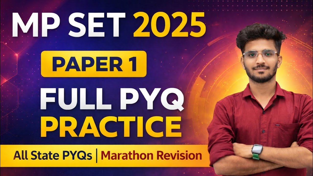 MP SET सम्पूर्ण पेपर -1 MCQ PRACTICE ALL UNIT | MPPSC MP SET 2025