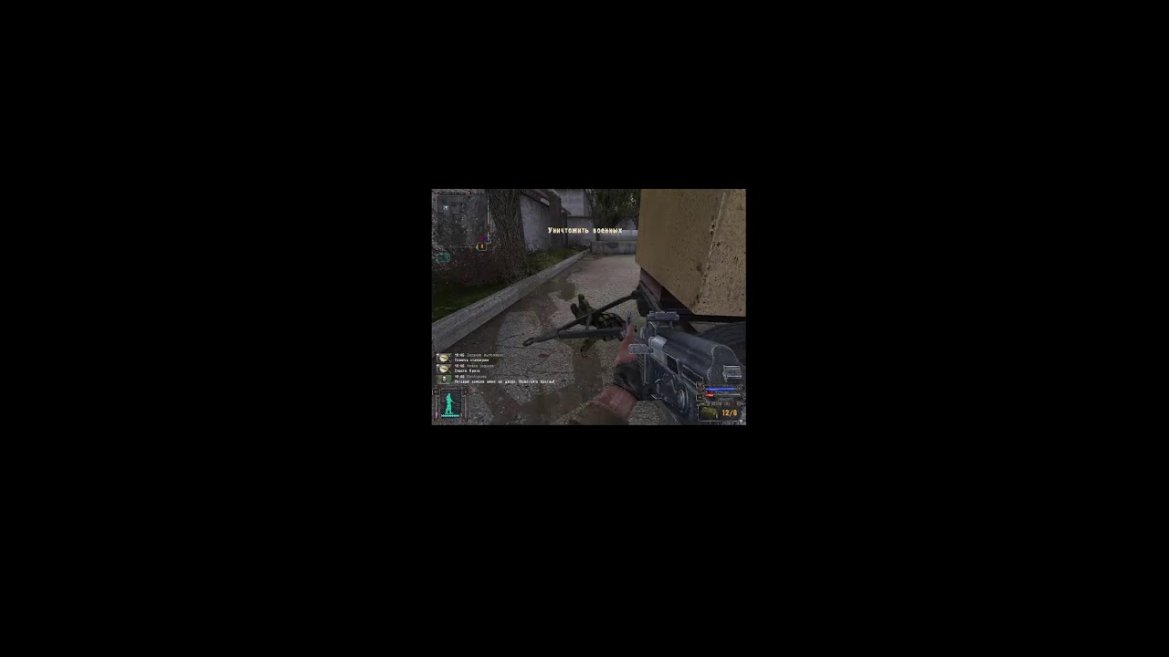 Граєм Stalker 1