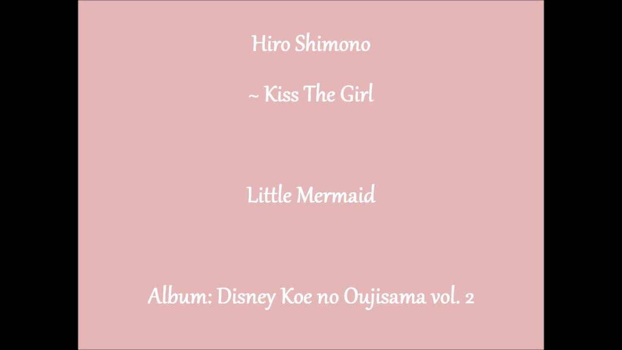 Hiro Shimono ~  Kiss The Girl