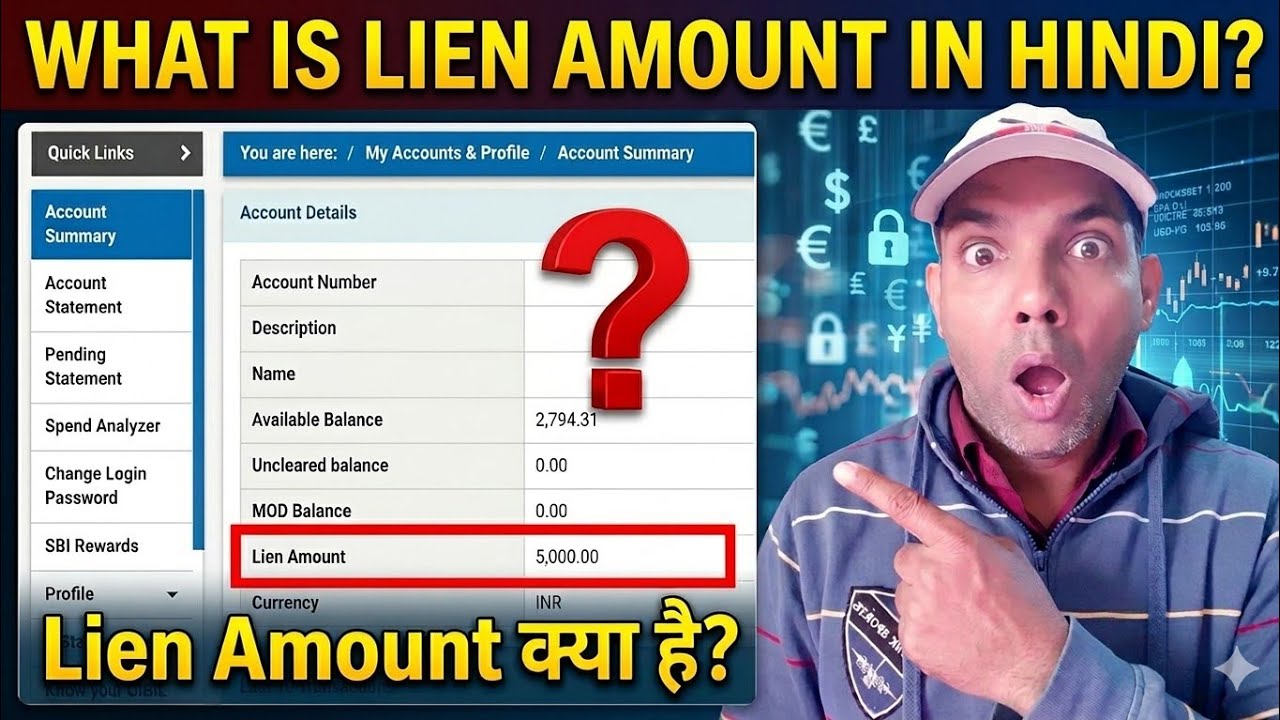 what is lien amount in hindi | How to remove lien amount in bank | Lien Amount क्या होता है