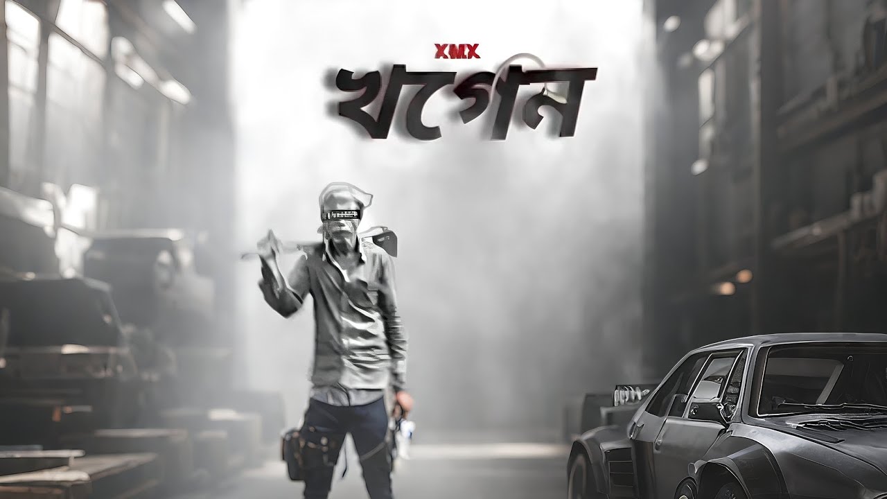 XMX - KHOGEN | FULL VIRAL RAP SONG 💀 2025