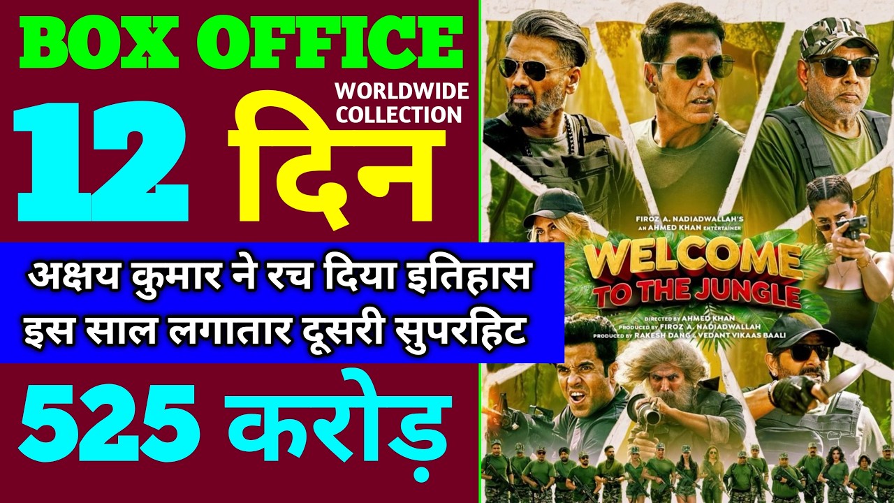 Welcome To The Jungle Box Office Collection | Welcome To The Jungle Box Office Collection Day 12