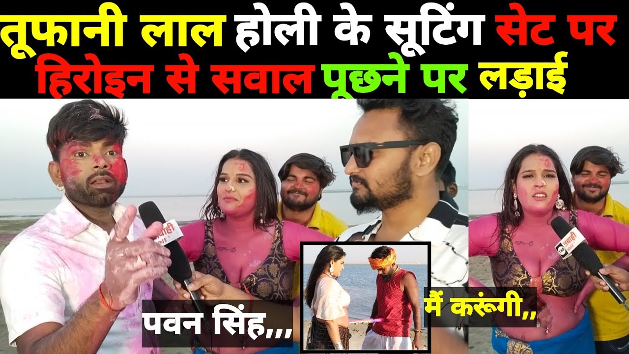 #tufanilalyadav