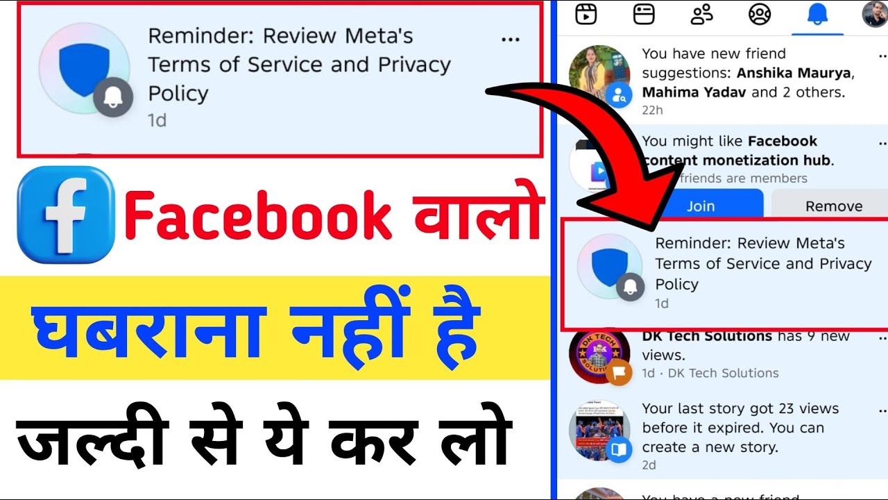 Reminder Review Meta's Terms of Service and Privacy Policy| Facebook New Update 🔔