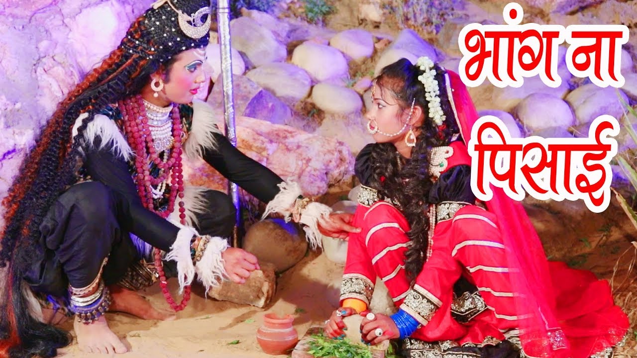 2018 Popular Bhojpuri Kavad Song || भांग ना पिसाई  || Mannu Lal Yadav & Manorama Raj