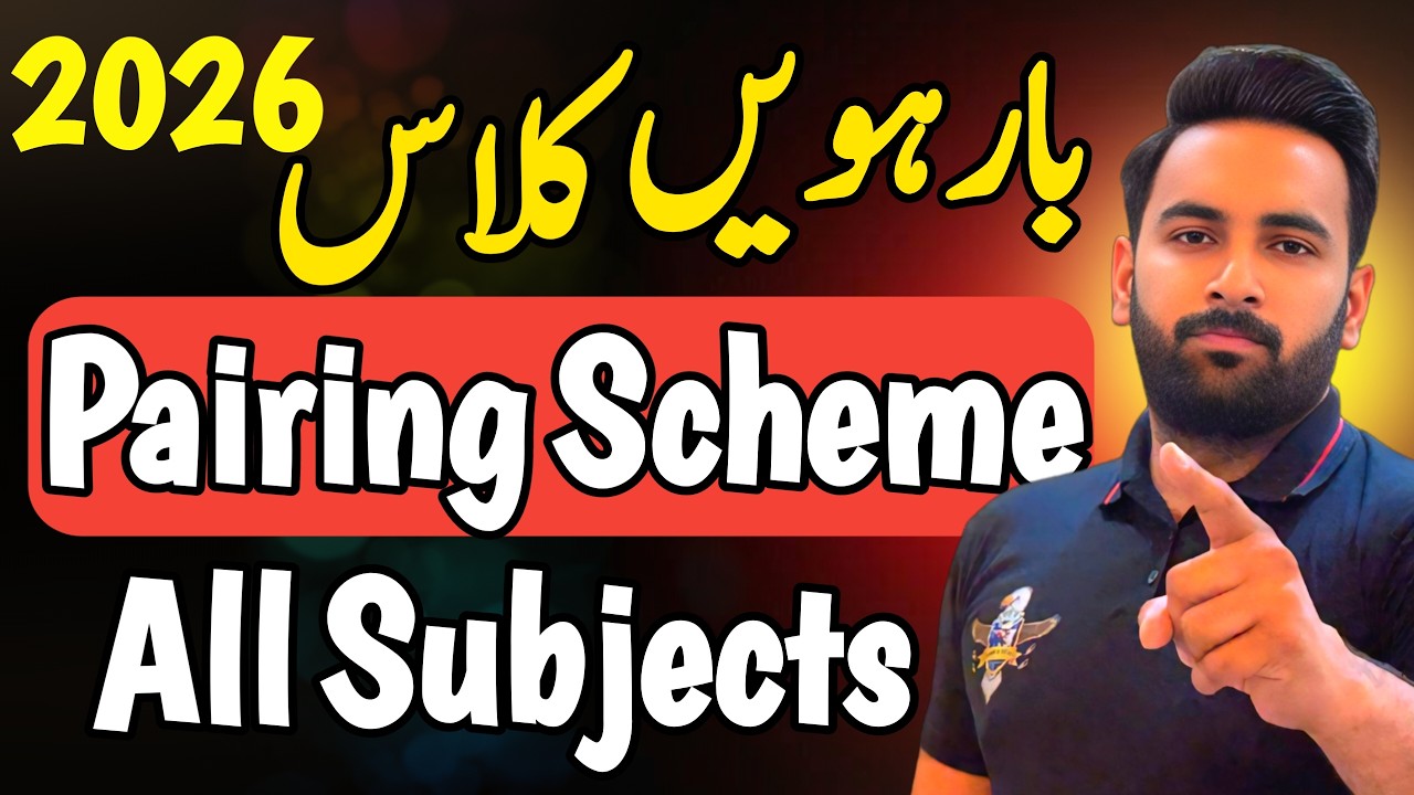 Class 12 : FINAL PAIRING 2026 : All Subjects : Youth Academy : Sir Usama