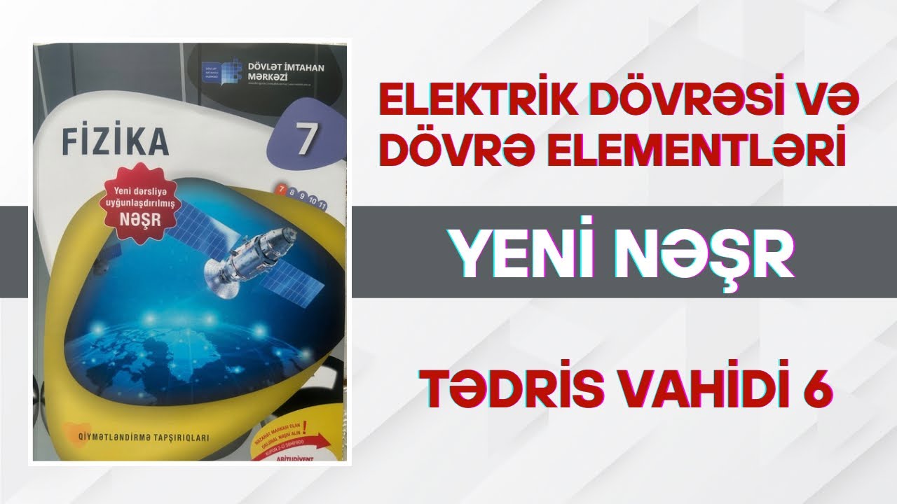 Fizika 7-ci sinif DIM 2025. Elektrik dövrəsi və elektrik cərəyanına aid test izahı.RFM-2025-ə dəstək