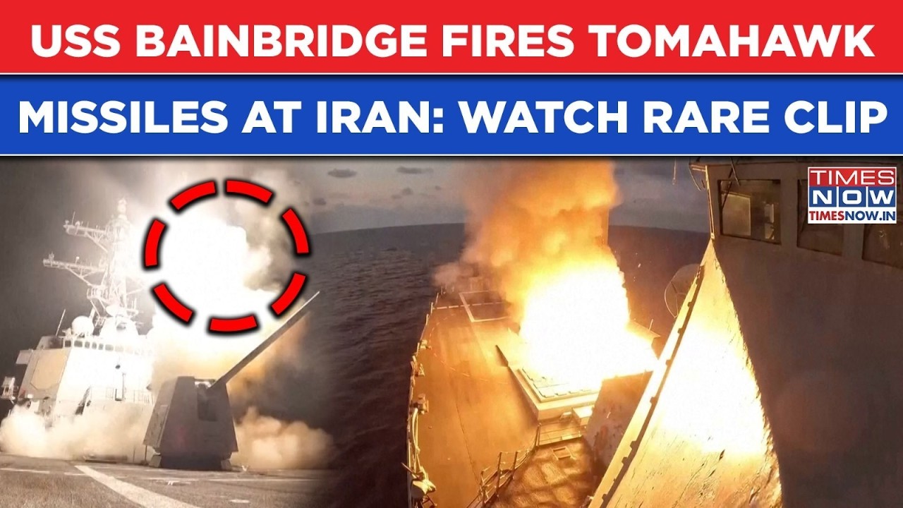 In Visuals: US Destroyer Launches Multiple Tomahawk Missiles At Iran| Rare USS Bainbridge Video