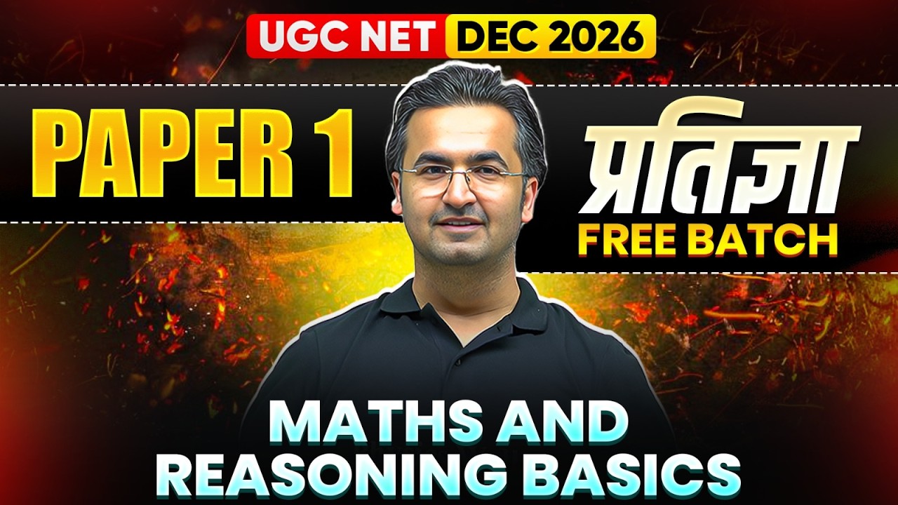 UGC NET Paper 1 | Maths and Reasoning Basics UGC NET Paper 1 | UGC NET Maths and Reasoning Paper 1
