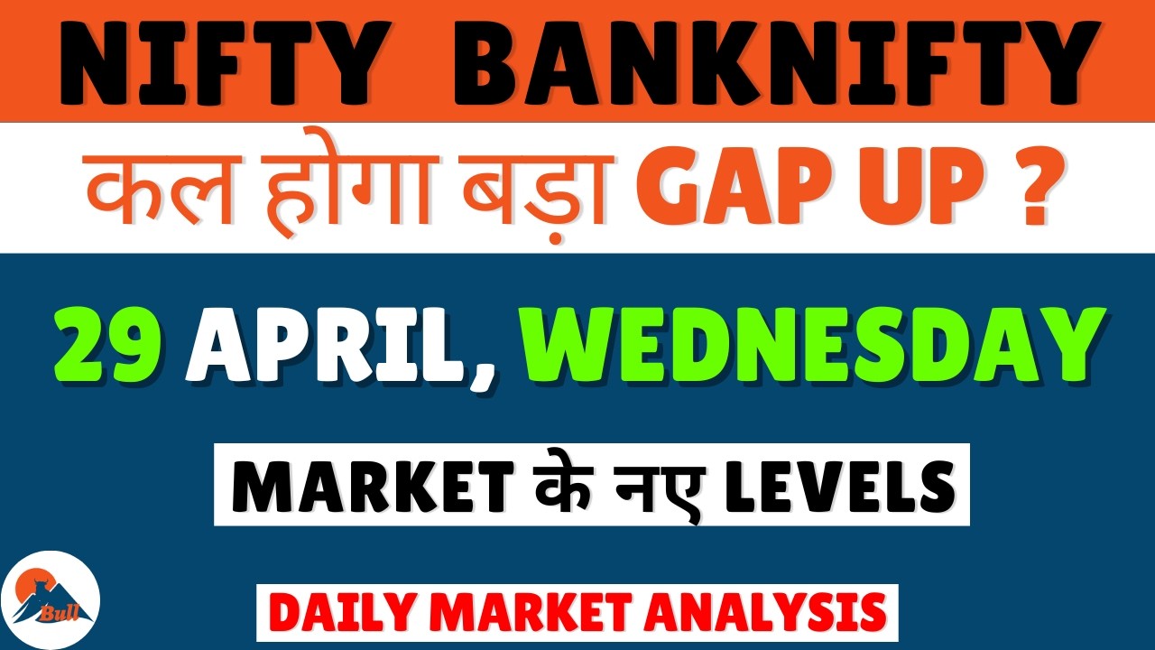 NIFTY PREDICTION FOR TOMORROW 29 APRIL 2026 | MARKET PREDICTION FOR TOMORROW