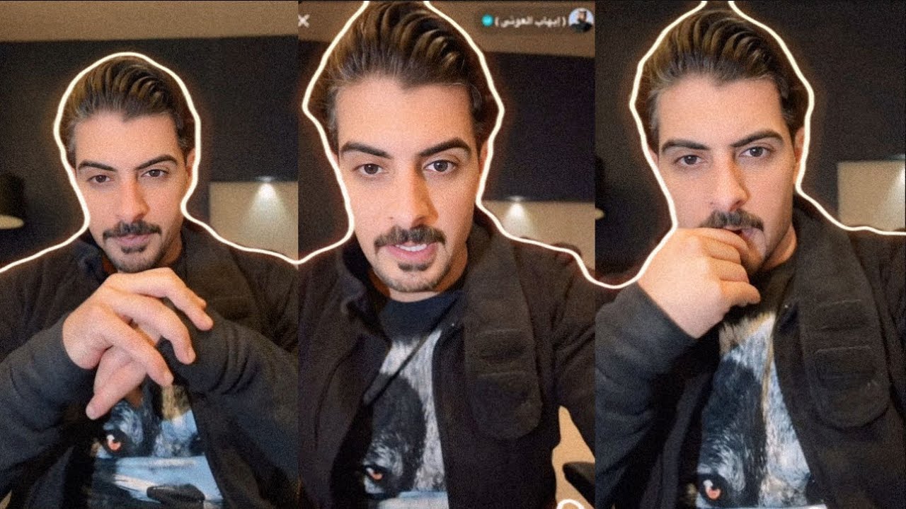 لايف إيهاب العوني . تيك توك (17October)