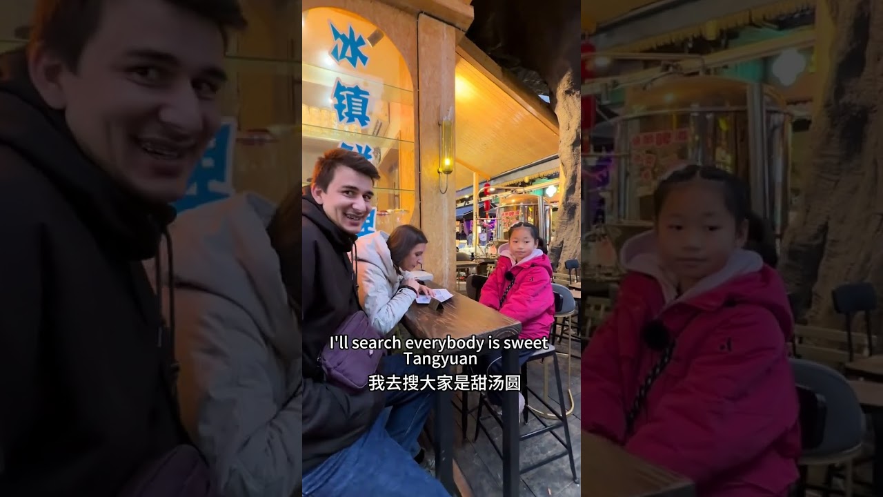 Angel 土家族女孩 用流利的英語邀請葡萄牙遊客參加2026土家族元宵燈會，一起感受張家界人的熱情 #元宵國際張 #元宵 #英語 #英語口語 #英語外教