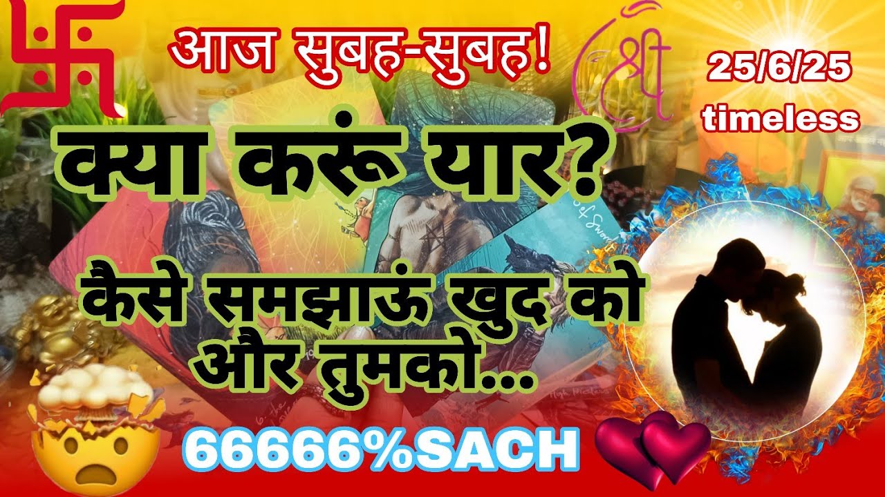 पागल हो जाऊंगा।🤯🧿💚🎀❤🧿आज सुबह-सुबह वह आपके लिए क्या महसूस कर रहे हैं🌈Partner's Current Energy⚡
