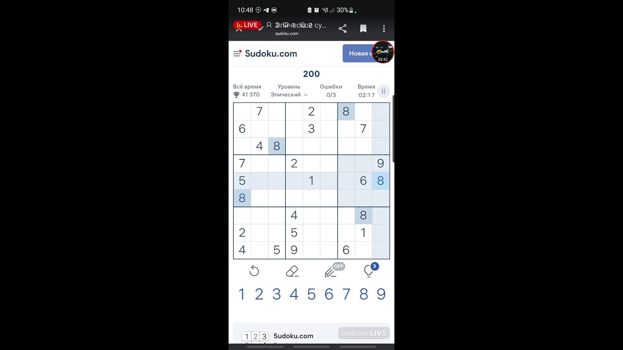 Sudoku.      Live