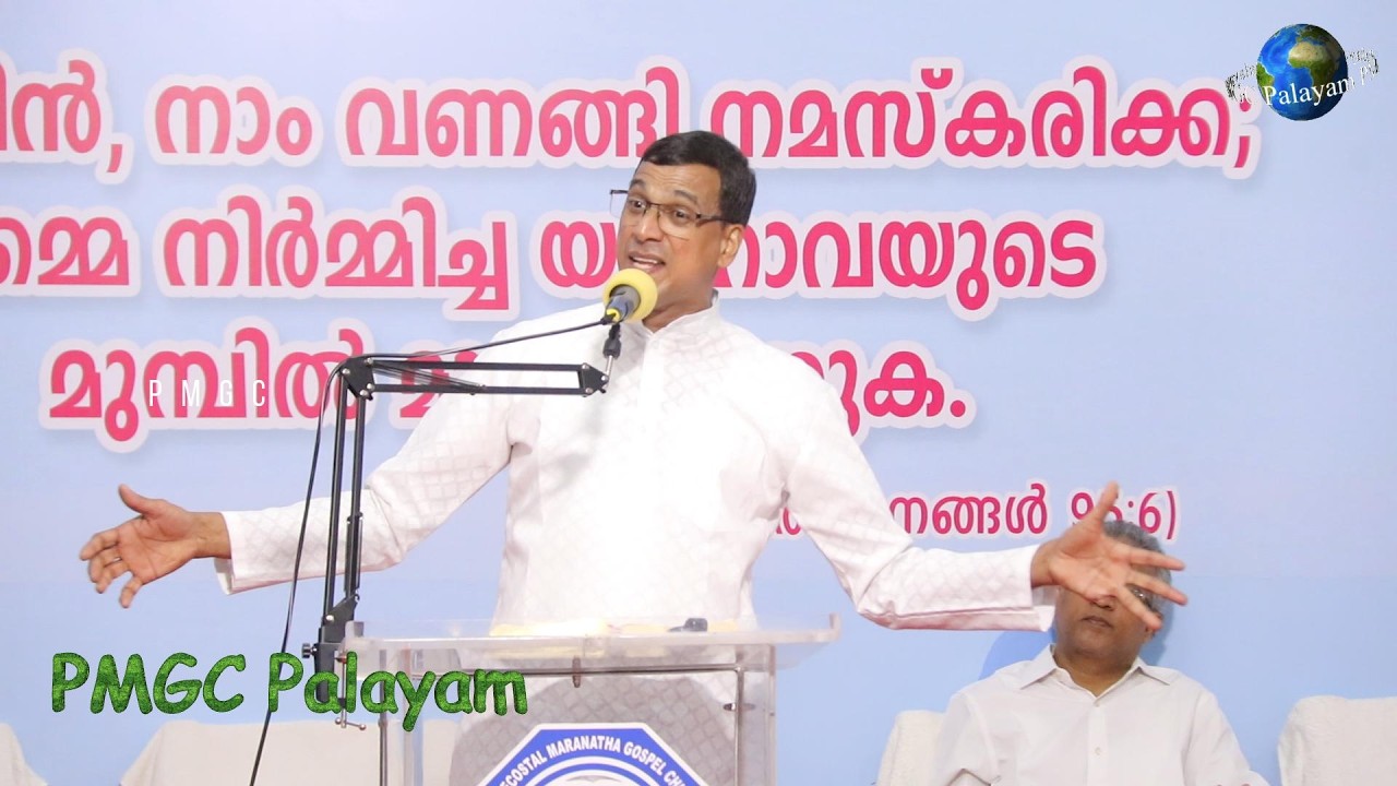 20260213 Pastor Binoy Baby ,Kallara MS