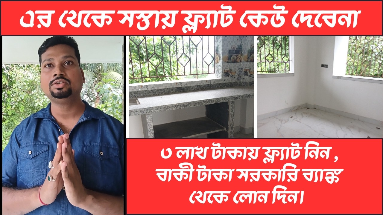New G+3 Ready-to-Move 2BHK Flats for Sale in Kolkata 🏠 | Bengal Acres 🌆 | #kolkataproperty