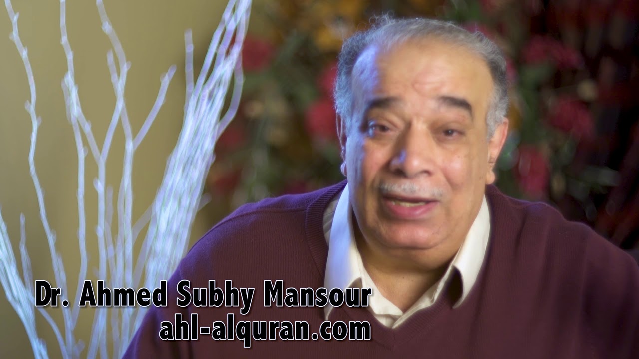 د. أحمد صبحى منصور: لحظات قرآنية 731 :الحج ج 19 : الرد بالتقوى على الإبتداع فى الحج