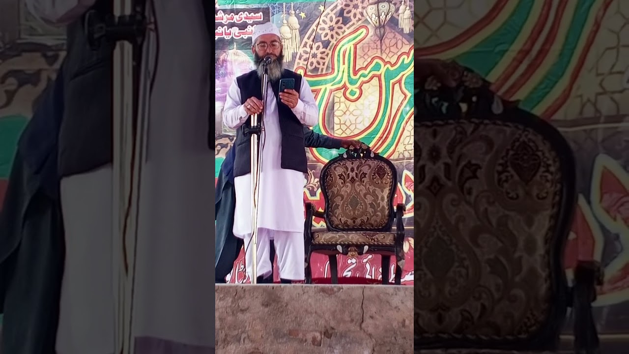 علامہ قاری عمران ندیم سیالوی بھابھڑہ شریف۔عرس مبارک بابا غلام حسین رحمتہ اللہ علیہ 