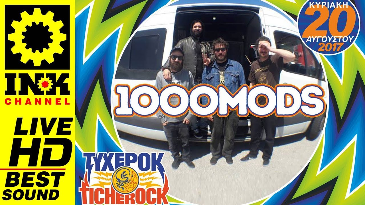 TICHEROCK 2017 - 1000MODS