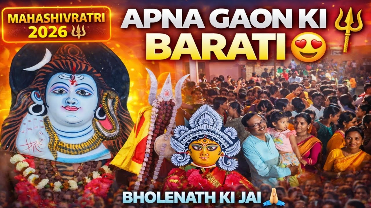 Mahashivratri Barati Apne Gaon Me 😍 | Bhole Baba Ki Shobha Yatra