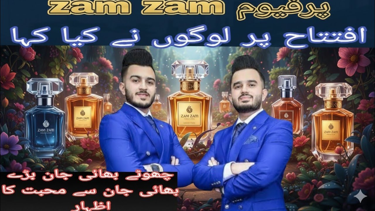 Zam zam parfume tha garand opning  Bwp#logo na kaya kha #chota Bhai Bada Bhai Jan # Dubai #