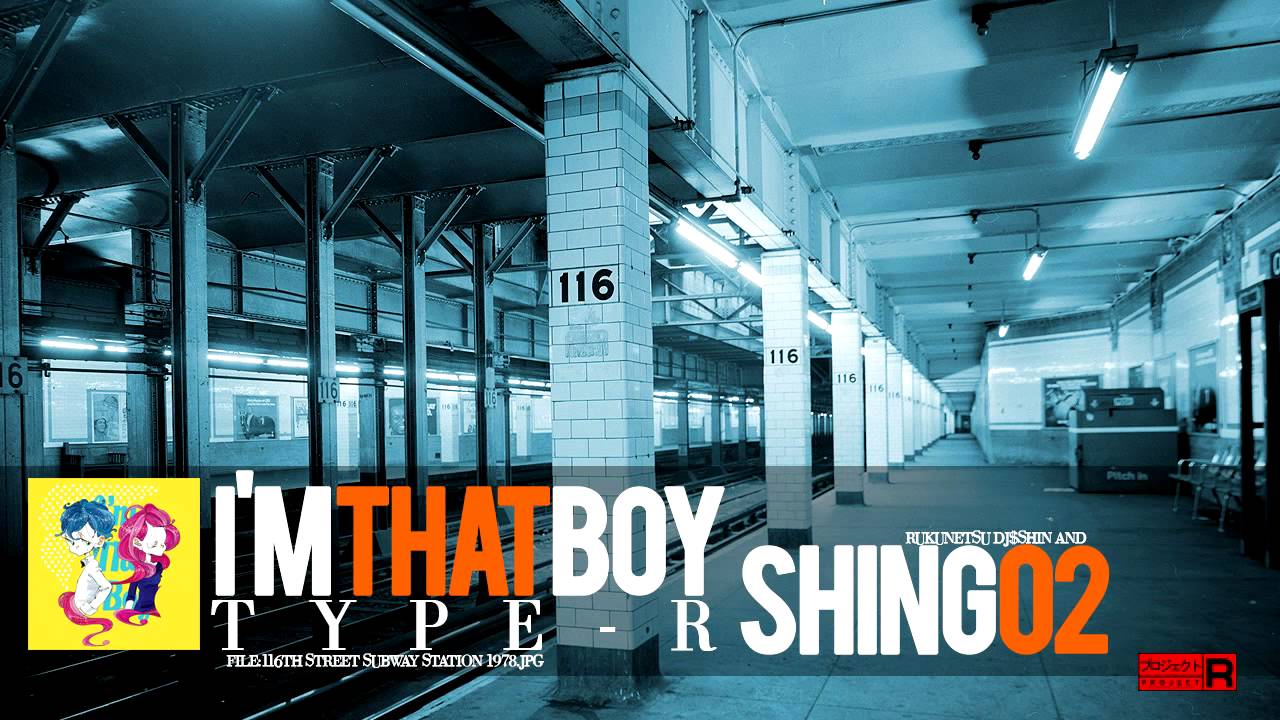 I'mThatBoy Type-R//1200 Ways Mix Entry